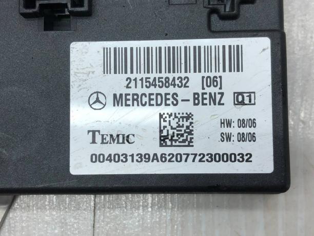 Блок SAM передний Mercedes W211 A2115458432