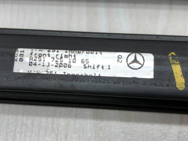 Уплотнители боковых стёкол Mercedes W251 A2516905080