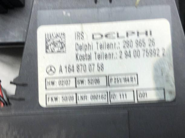 Плафон салона передний Mercedes W251 A1648700758