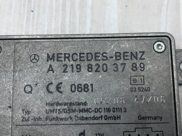 Усилитель антенны Mercedes W251 A2198203789