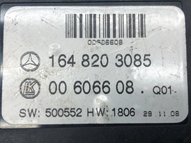 Датчик освещенности Mercedes W251  A1648203085