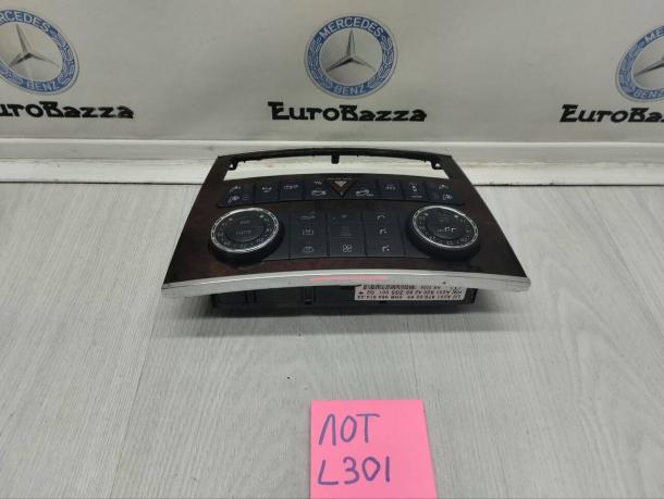 Блок управления климатом Mercedes W251  A2518700289