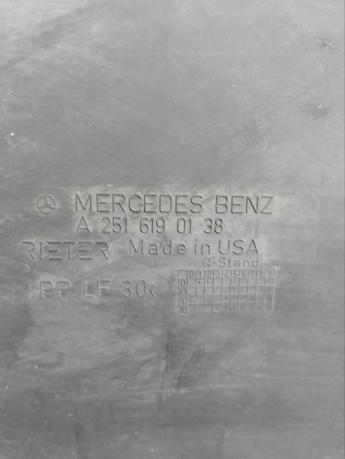 Защита днища Mercedes W251 A2516190138