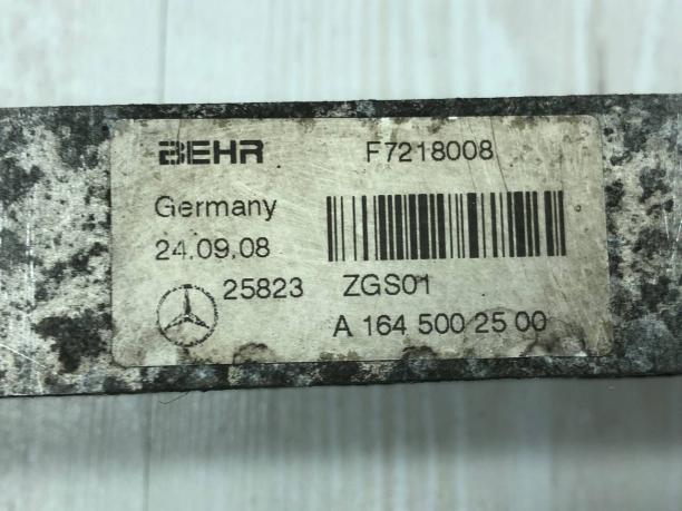 Радиатор АКПП с трубками Mercedes W251 A1645002500