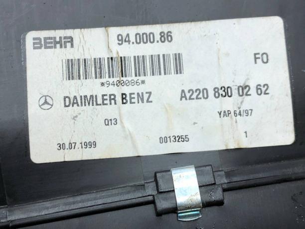 Печка отопителя задняя Mercedes W220 A2208300262