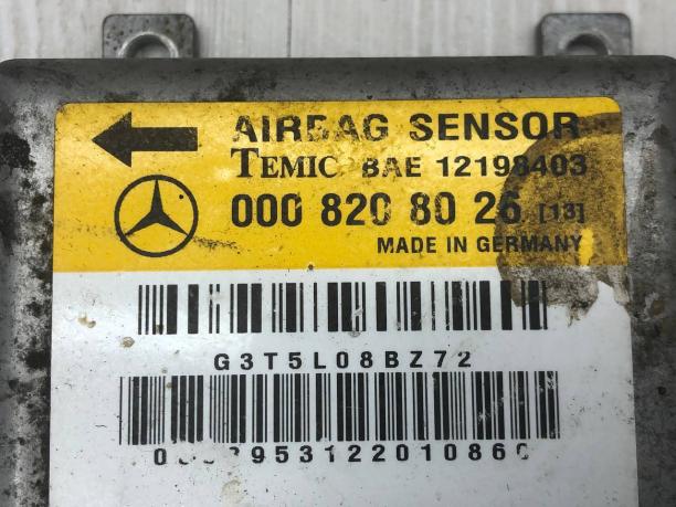 Блок управления SRS Airbag Mercedes W202 A0008208026