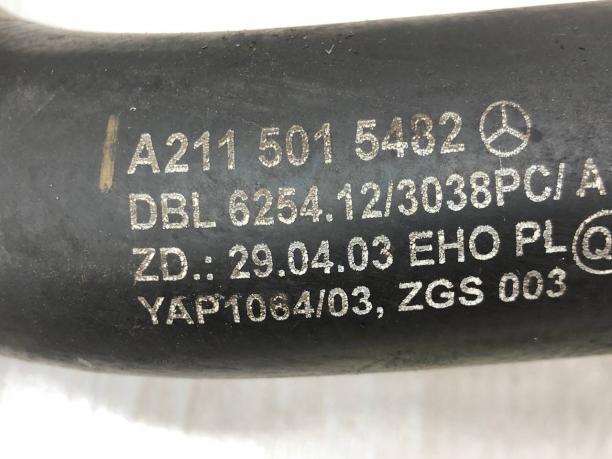 Патрубок радиатора нижний Mercedes W219 A2115015482