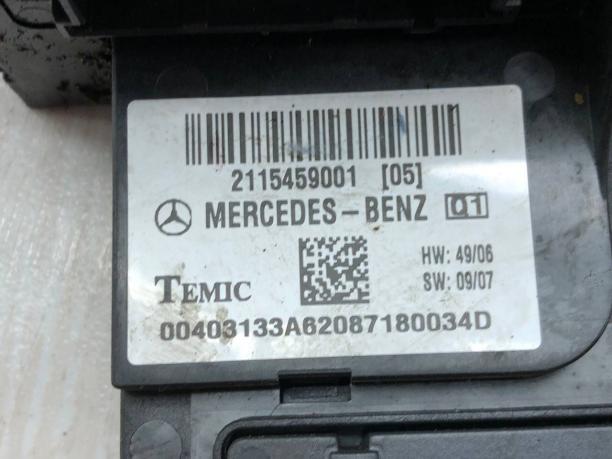 Блок SAM передний Mercedes W219 A2115459001