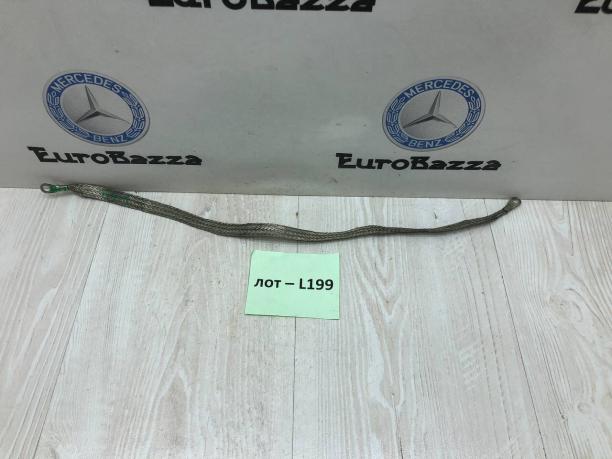 Провод массы Mercedes W203 A2205400131