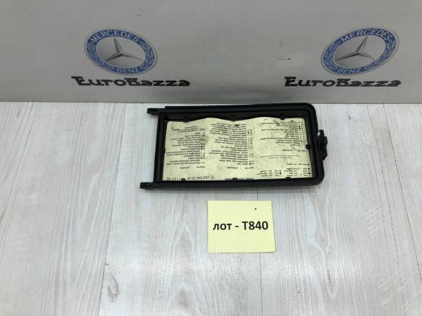 Крышка короба предохранителей Mercedes W202 A2025451303