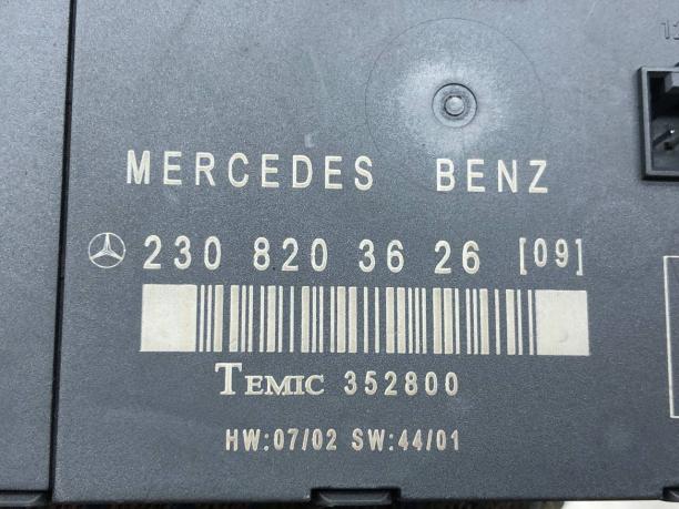 Блок комфорта правой двери Mercedes R230 A2308203626