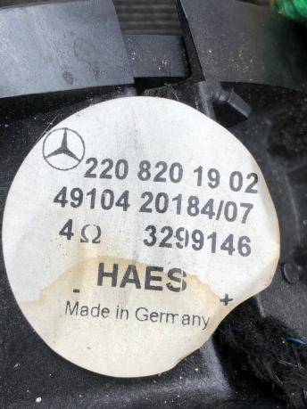 Динамики Mercedes W220 A2208201902