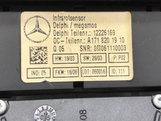 Плафон Mercedes R171 A1718201910