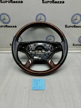 Деревянный руль Mercedes W221 A2214600303