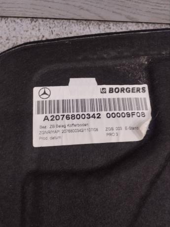 Пол багажника Mercedes W207 А2076800342 А2076800342