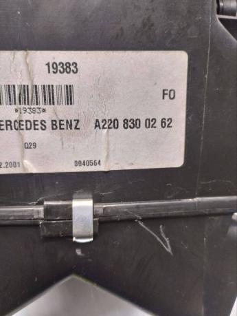 Отопитель задний Mercedes W220 A2208300262