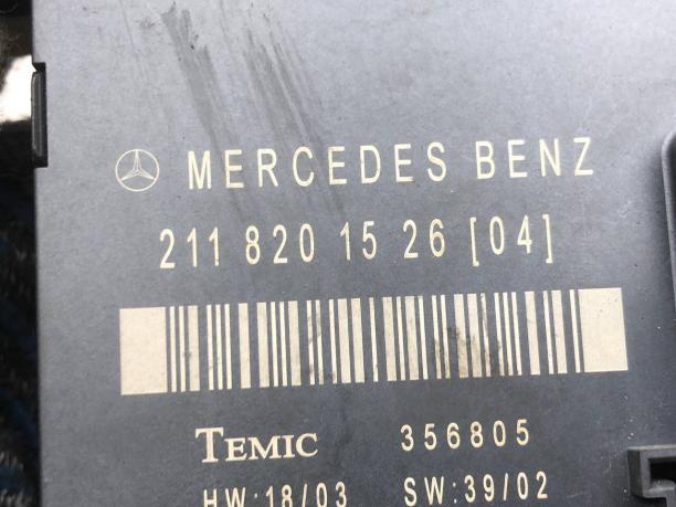 Блок комфорта задний левый Mercedes W211 A2118201526