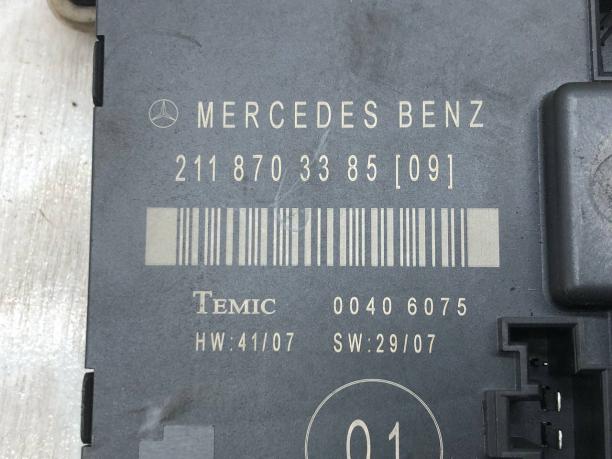 Блок комфорта Mercedes задний левый W211 A2118703385