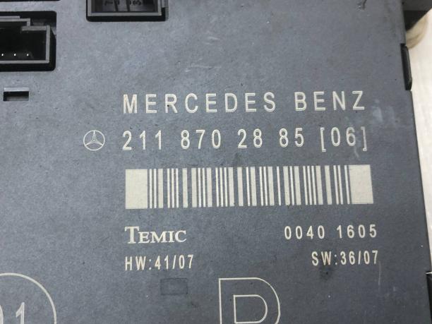 Блок комфорта Mercedes передний левый W211 A2118702885