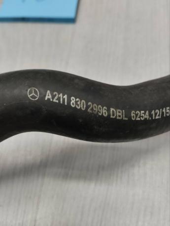 Патрубок отопительного контура Mercedes W211 A2118302996