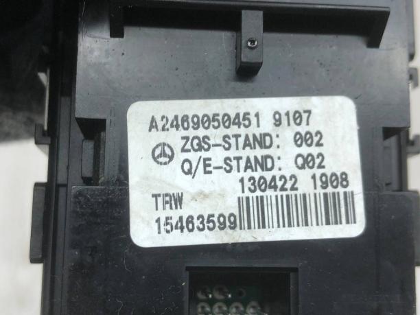 Кнопка стояночного тормоза Mercedes W166 A2469050451