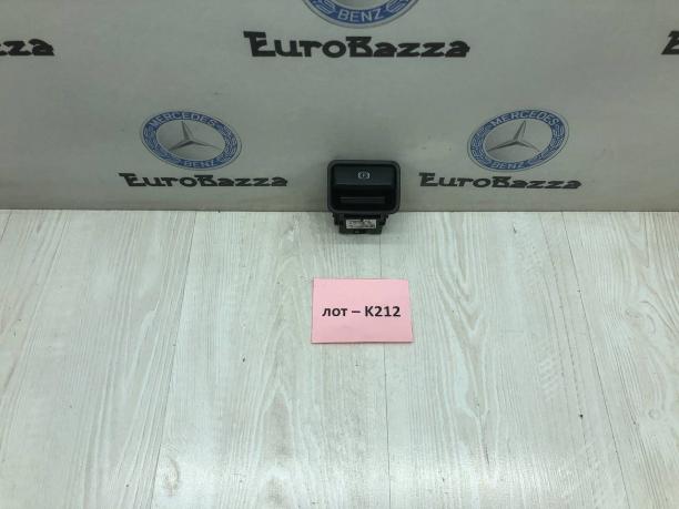 Кнопка стояночного тормоза Mercedes W166 A2469050451