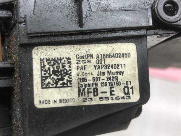 Блок предохранителей Mercedes W166 A1665402450