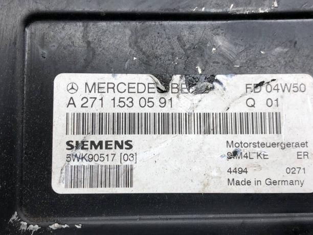 Блок управления двигателем Mercedes М271 A2711530591