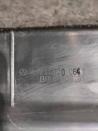 Накладка погрузочного контура Mercedes W211 A2116900641
