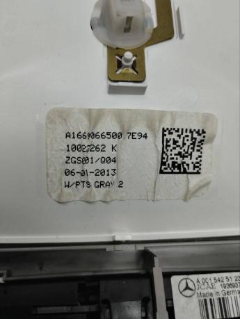 Плафон подсветки салона Mercedes W166 A1669066500