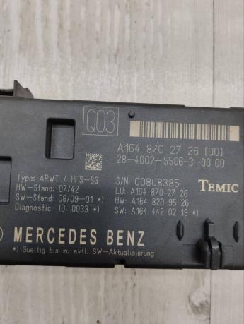 Блок управления крышкой багажника Mercedes W251 A1648702726