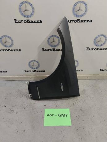 Крыло переднее левое Mercedes W212 A2128800118