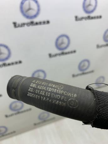 Патрубок радиатора Mercedes W212 A2125015782