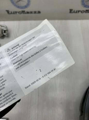Дорожный набор Mercedes W212 A2128980914