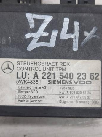 Блок управления давления в шинах Mercedes W221  А2215402362 А2215402362