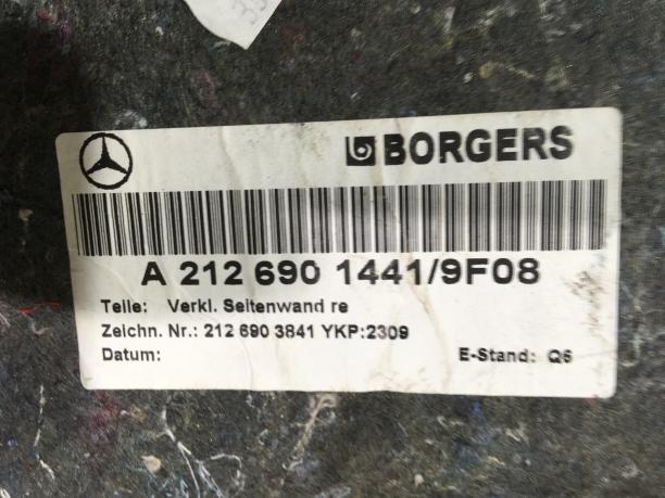 Комплект обшивки багажника Mercedes W212 2126900141