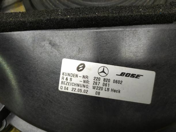 Сабвуфер BOSE Mercedes W220 2208200602