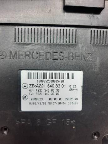 Задний блок SAM Mercedes W221 2215408301