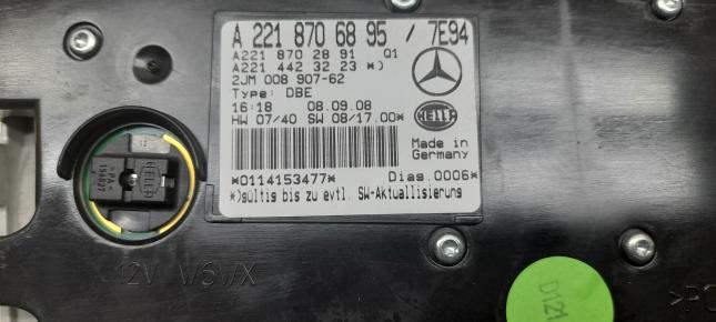 Передний плафон Mercedes W221 2218706895