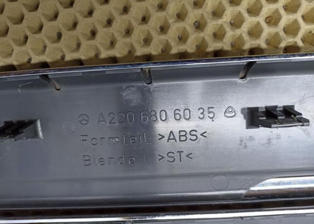 Накладки порогов Mercedes W220 2206805535