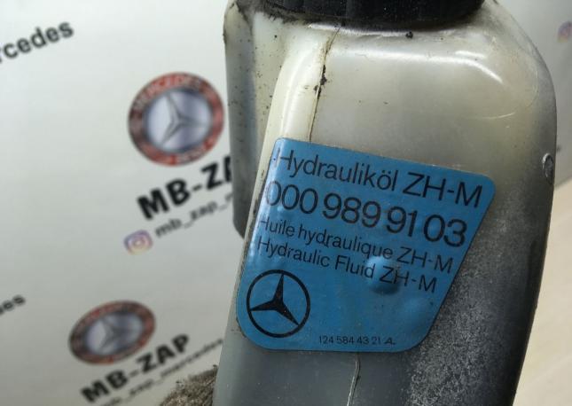 Бачок гидроусилителя Mercedes W124 A1245844321