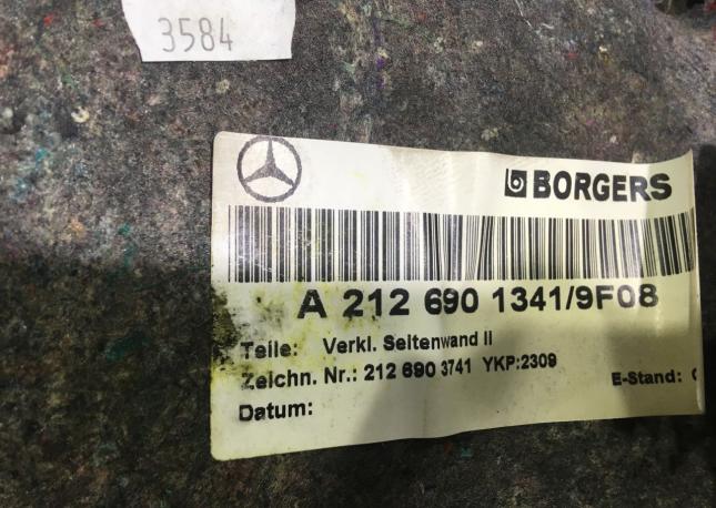 Обшивка багажного отделения левая Mercedes W212 2126901341