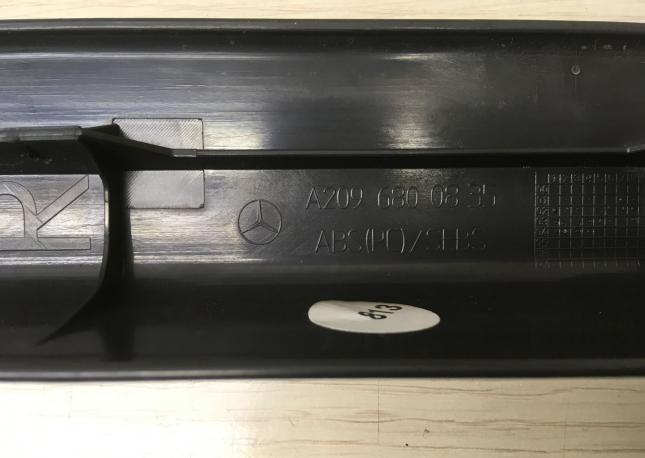  Накладки порогов внутренние Mercedes W209  А2096800735 А2096800735