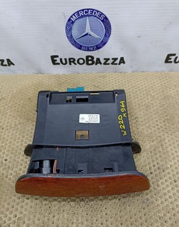 Пепельница передняя Mercedes W220 2208100830