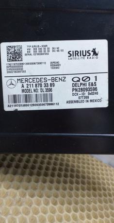 Блок управления радио Mercedes W211 А2118703389 А2118703389