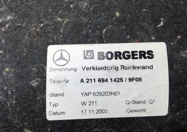 Обшивка багажника спинки сиденья Mercedes W211 2116941425