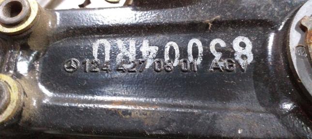Педаль стояночного тормоза Mercedes W124  А1244270801 А1244270801