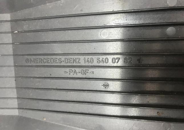 Крышка блока предохранителей Mercedes W140 A1405400782