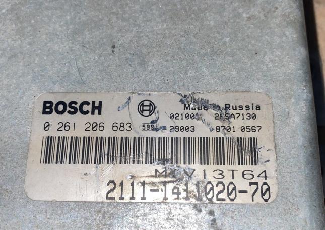 Ваз блок управления двигателем Bosch 2111141102070