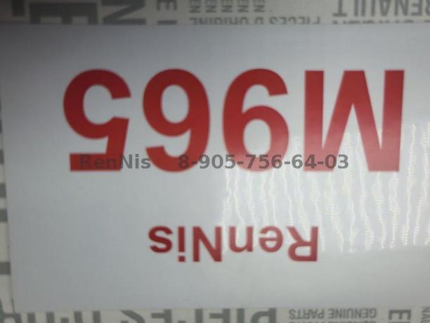 Рено Аркана поворотный кулак задний ЛЕВЫЙ оригинал 430194050RП 430194050RП